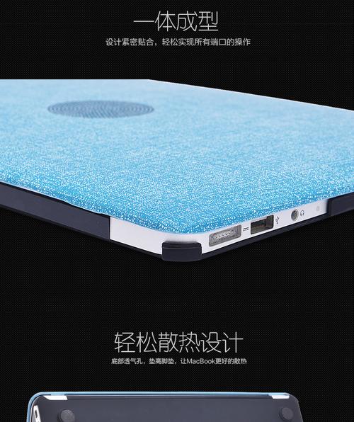 mac苹果笔记本macbook电脑air13寸保护壳pro13.3外壳11配件12套15