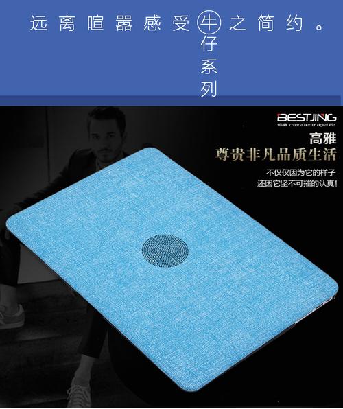 mac苹果笔记本macbook电脑air13寸保护壳pro13.3外壳11配件12套15