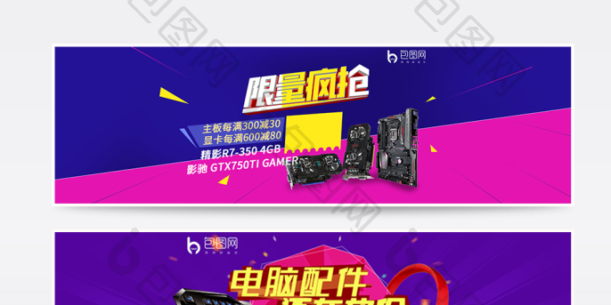 电脑电子产品配件游戏手柄主机配件显卡驱动