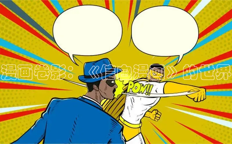 女神漫画免费漫画登录在线看