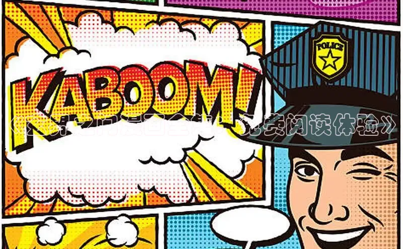 女神漫画免费漫画登录在线看