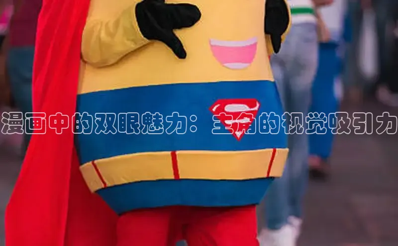 女神漫画免费漫画登录在线看