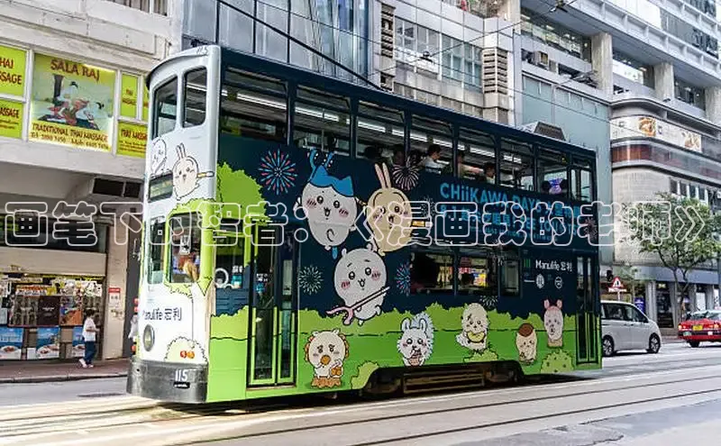 女神漫画免费漫画登录在线看