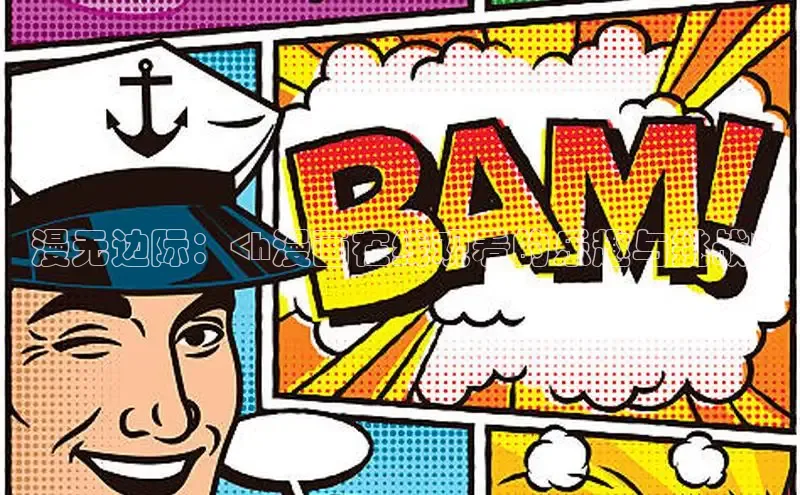 女神漫画免费漫画登录在线看