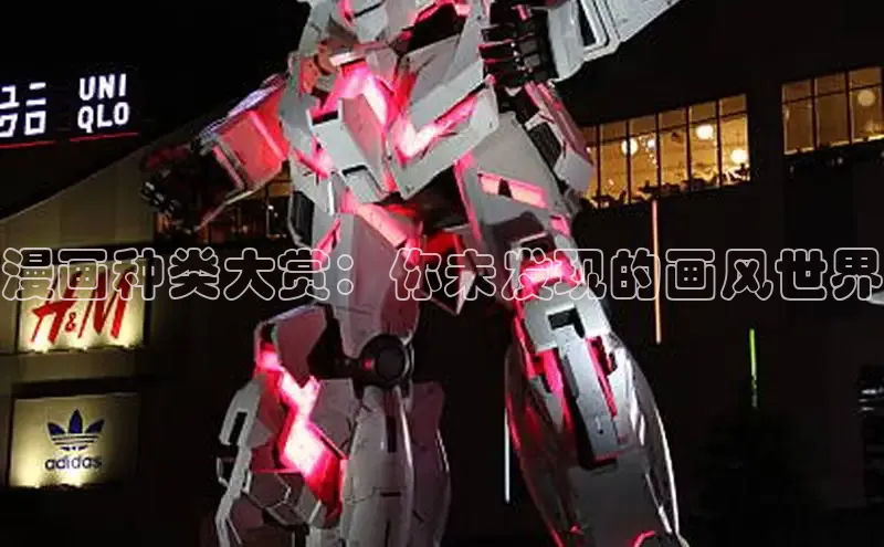 女神漫画免费漫画登录在线看