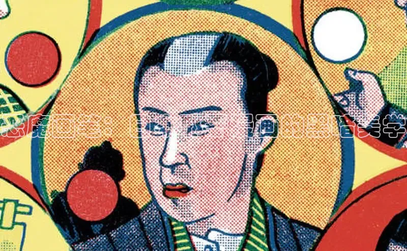 女神漫画免费漫画登录在线看